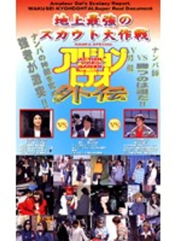 AG-01 jav