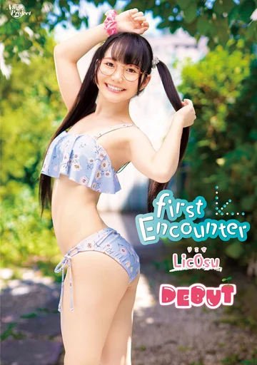 AGP-001 jav