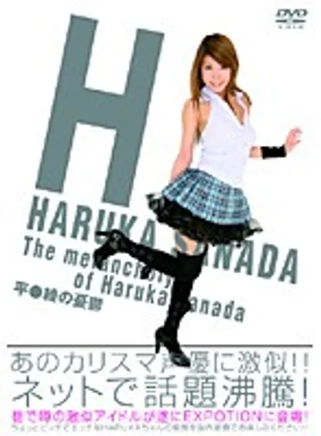 AKB-006 jav