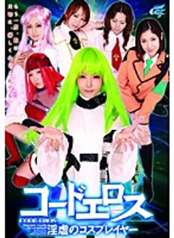 AKB-008 jav