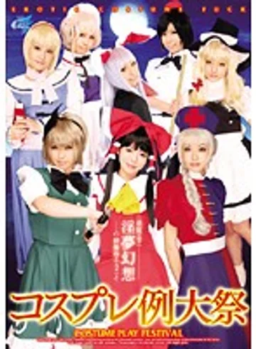 AKB-012 jav