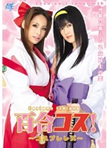 AKB-014 jav