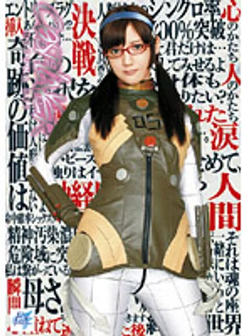 AKB-021 jav