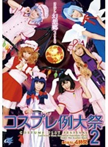 AKB-025 jav