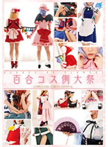 AKB-039 jav