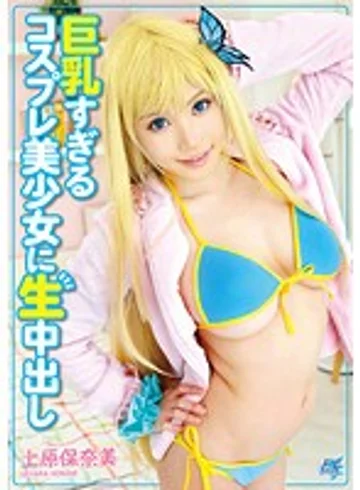 AKB-047 jav