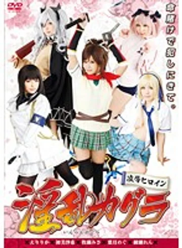 AKB-049 jav