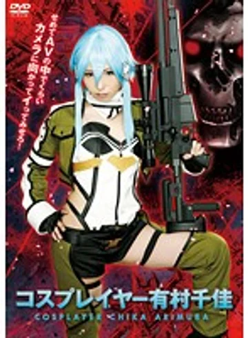 AKB-054 jav