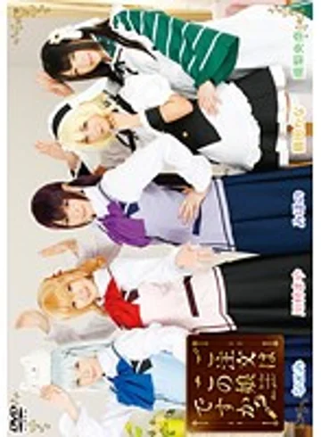 AKB-057 jav