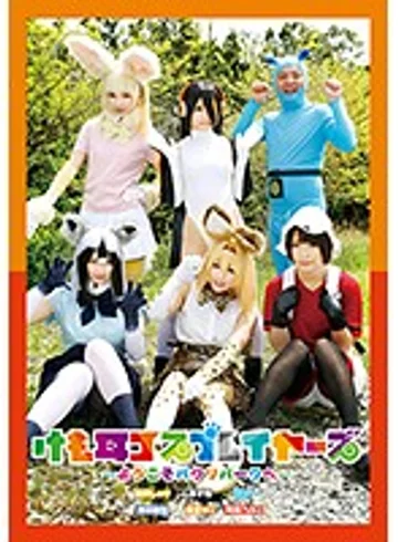 AKB-058 jav
