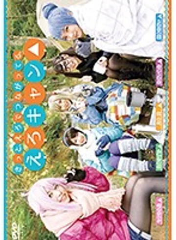 AKB-061 jav
