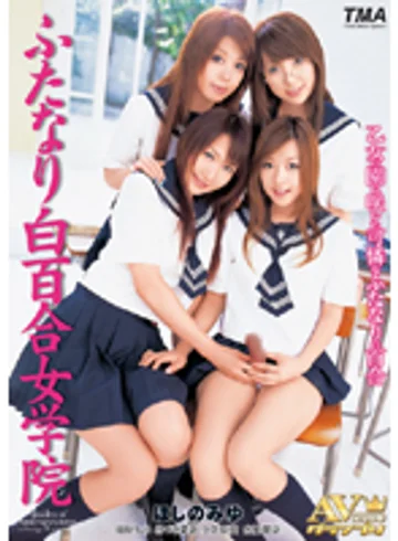 AVGP-020 jav