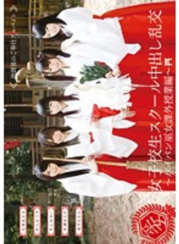 AVOP-109 jav