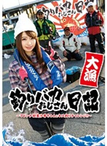 AVOP-206 jav