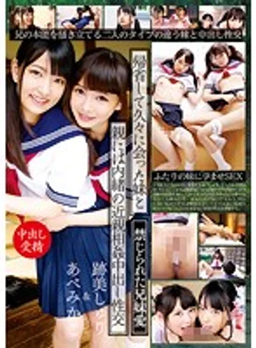 AVOP-378 jav