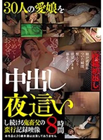 AVOP-469 jav