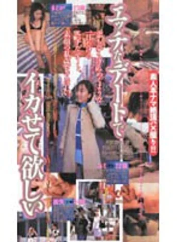 BL-047 jav
