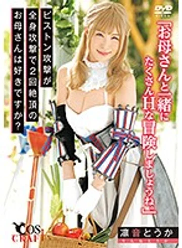 CSCT-001 jav
