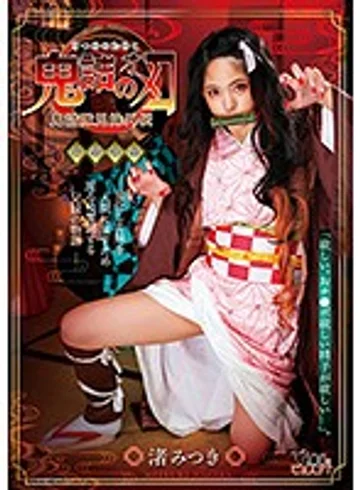 CSCT-002 jav