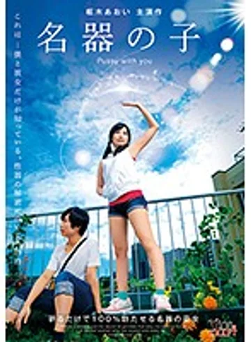 CSCT-003 jav