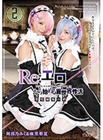 CSCT-005 jav