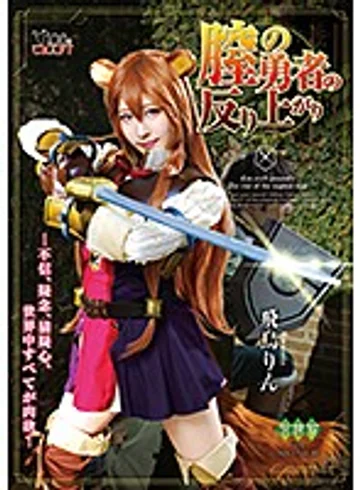 CSCT-006 jav