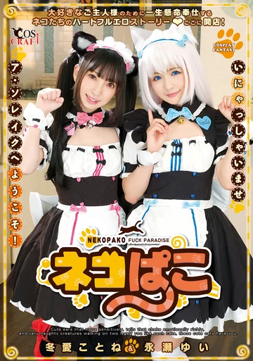 CSCT-007 jav