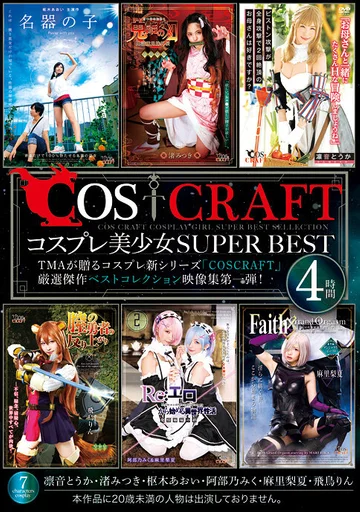 CSCT-009 jav