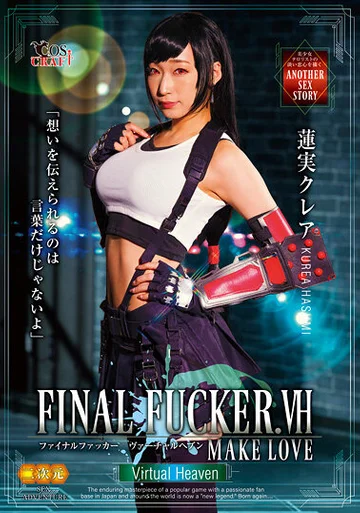 CSCT-010 jav