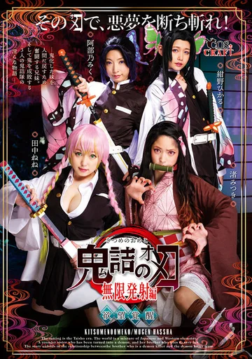 CSCT-011 jav