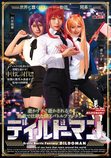 CSCT-013 jav