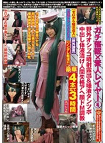 DAPD-004 jav