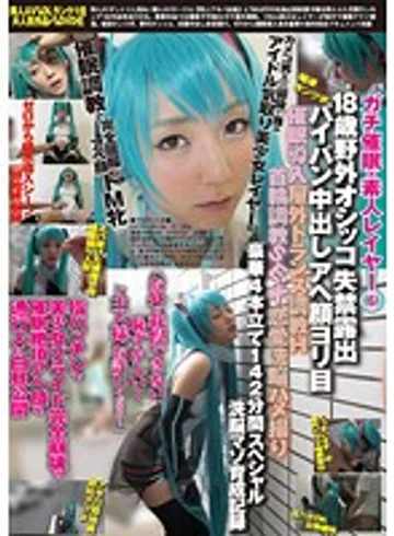 DAPD-006 jav
