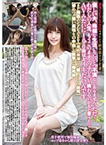 DAVK-043 jav