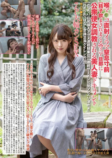 DAVK-053 jav