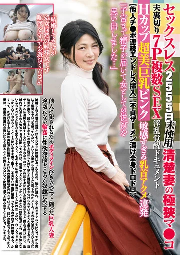 DAVK-055 jav
