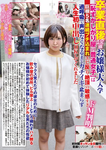 DAVK-059 jav