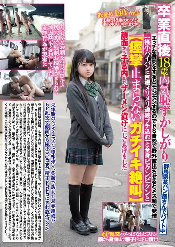 DAVK-060 jav