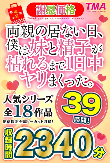 FATM-001 jav