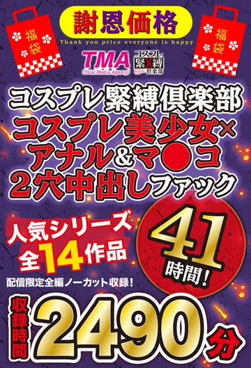 FATM-002 jav