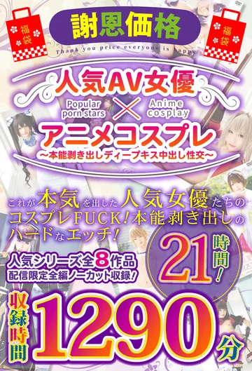 FATM-003 jav