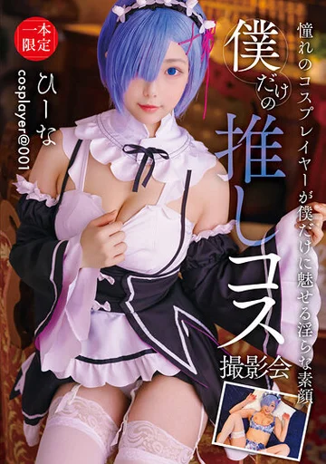 FAYS-004 jav