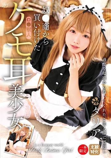 FAYS-012 jav