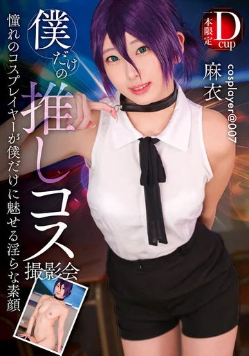 FAYS-015 jav