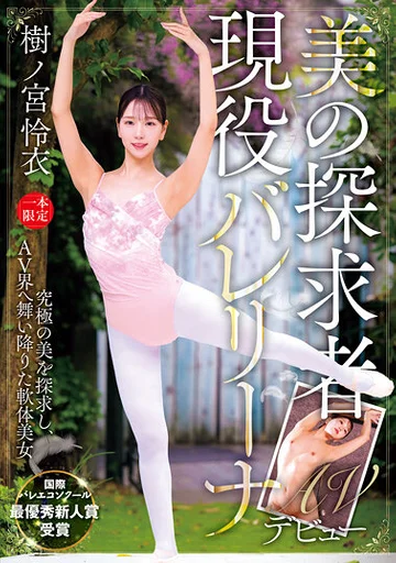 FAYS-018 jav