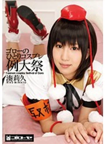 GRO-002 jav