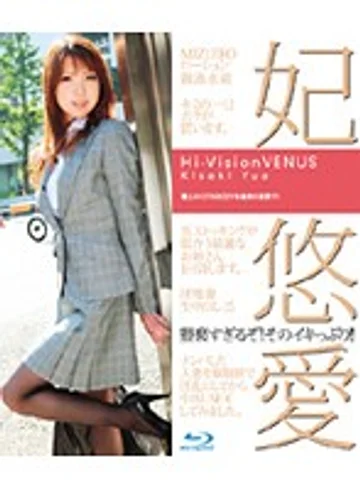HITMA-29 jav