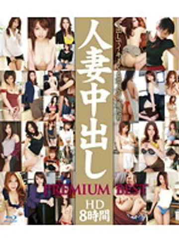 HITMA-94 jav