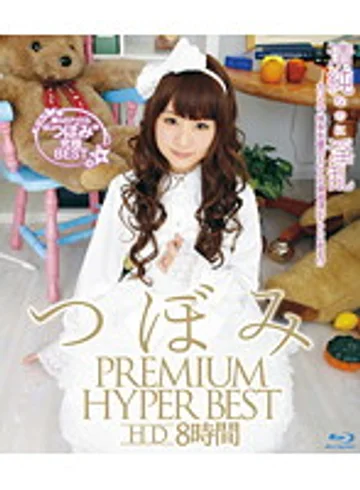 HITMA-97 jav