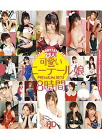 HITMA-116 jav